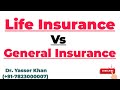 Life Insurance Vs General Insurance Difference Between Life Insurance And General Insurance