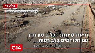 תיעוד מיוחד: כך נראה המצוד אחר המחבלים בתשתית התת-קרקעית | החדשות (חדשות ערוץ 14) - התמונה מוצגת ישירות מתוך אתר האינטרנט יוטיוב. זכויות היוצרים בתמונה שייכות ליוצרה. קישור קרדיט למקור התוכן נמצא בתוך דף הסרטון