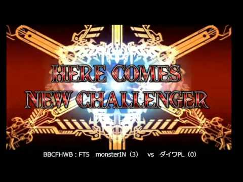 BBCF 10/17/2016 Central Hachiouji HWB - Monster (IN) VS Daiwa (PL) FT5