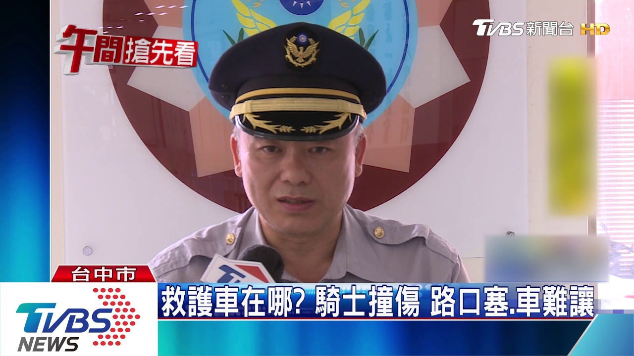 救護車在哪? 騎士撞傷路口塞、車難讓