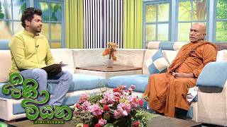 Pini Viyana – 2026-07-22