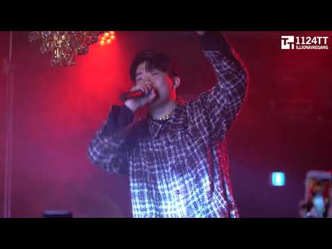 181222 돈이 하게 했어 - 창모 (MOONBEAR PARTY)