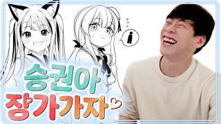 35세 악성 매물이 날뛰기 시작한다..!