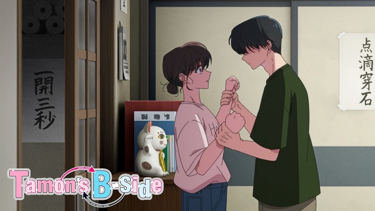 Triangle amoureux : niveau dangereux. | Tamon's B-Side VOSTFR