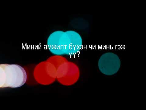 Vandebo - Aaban Beeben (Official Lyric Video) ft. Tomm