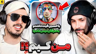 مجازات سنگین برای فرشاد سایلنت کی به کی دیس داده