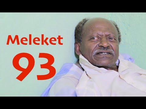 Meleket Drama መለከት Part 93 - E93