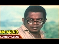 Aalapana Movie Mallikarjuna Rao Superb Comedy Scene Mohan Bhanupriya Shalimarmovies