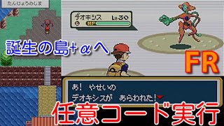 任意コード実行 ポケモン エメラルド バッジ0個で殿堂入り A 任意テレポート تنزيل الموسيقى Mp3 مجانا