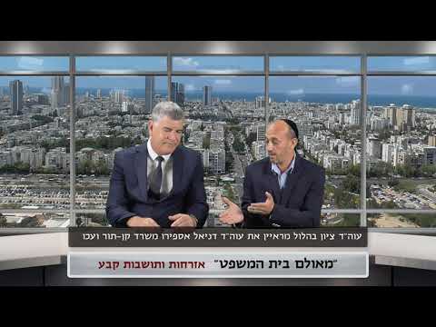 אזרחות ישראלית ותושבות קבע