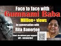 Meeting Gumnami Baba: The Banerjee family| गुमनामी बाबा से आमना-सामना: फ