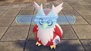 ポケモンレジェンズZA その7【実況プレイ】