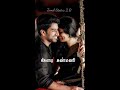 Keladi Kanmani ️ நீங்காத பாரம் Tamil Lyrical WhatsApp Status SPB Ilayaraja