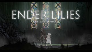 【ENDER LILIES】久しぶりにメトロイドヴァニア触る