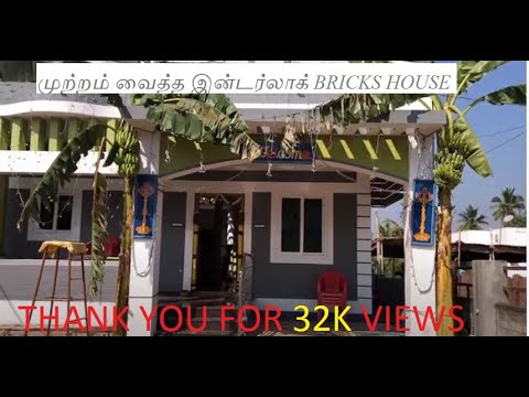 9 inch interlocking cement block