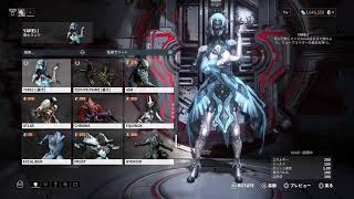 仕切り直し2　warframe