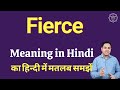 Fierce meaning in Hindi | Fierce का हिंदी में अर्थ | explained Fierce in Hindi