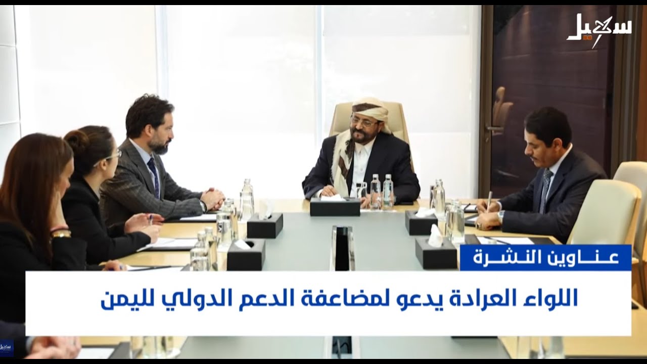 نشرة الأخبار الرابعة مساءً 3-11-2025