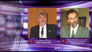 Νίκος Γεωργαντζάς - artFM Radio 22.3.2014
