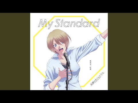 Megami no Café Terrace My Standard Asami Seto