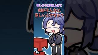 【汚チェスト？】いや…みんなとの思い出⭐︎【長尾景/にじさんじ】