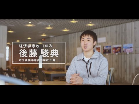 SUTEP～キャリアデザインとは？～