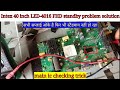 Intex 40 Inch Model LED 4016 FHD Standby Problem Solutions All Supply Are Ok But No Standby