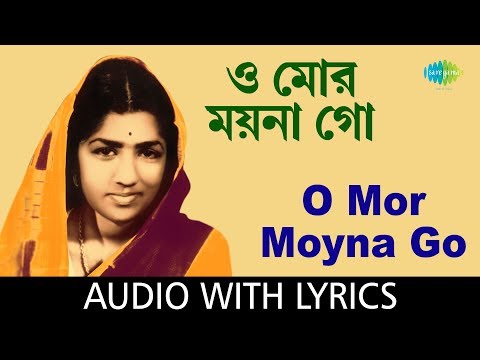O Mor Moyna Go with lyrics | Lata Mangeshkar | Chayanika Salil Chowdhury Vol.3