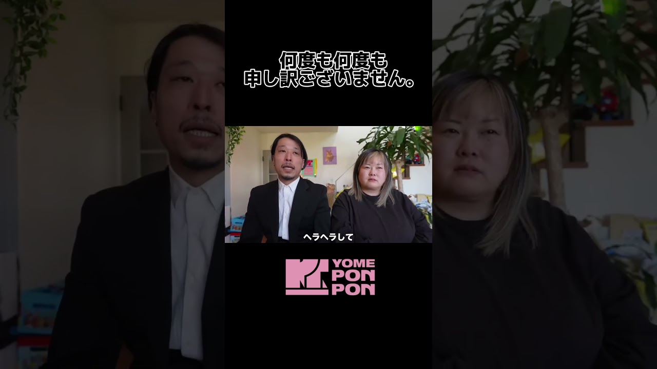 何度も何度も申し訳ございません