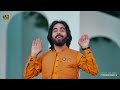 Gal Wafa Di Video Vairalvideo 2025