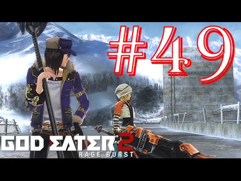 God Eater 2: Rage Burst - Part 49 - Difficulty 4 - Lone Bird, Winter Sky