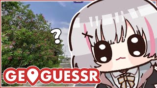 【 GeoGuessr 】朝の散歩でもいきますか【空澄セナ/ぶいすぽっ！】