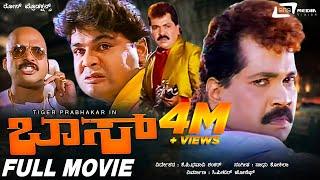 Boss – ಬಾಸ್ | Kannada Full Movie| Tiger Prabhakar | Ramesh Aravind | Action Movie