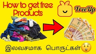 Freeup App/How to sell old clothes and Earn/ How to get free Products in tamil/ Freeup App in Tamil