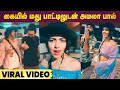 Amala Paul Dance Night Party Viral Video Cineulagam