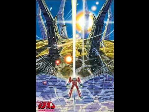 Densetsu Kyojin Ideon: Sesshoku-hen Sailing Fly Akiko Mizuhara
