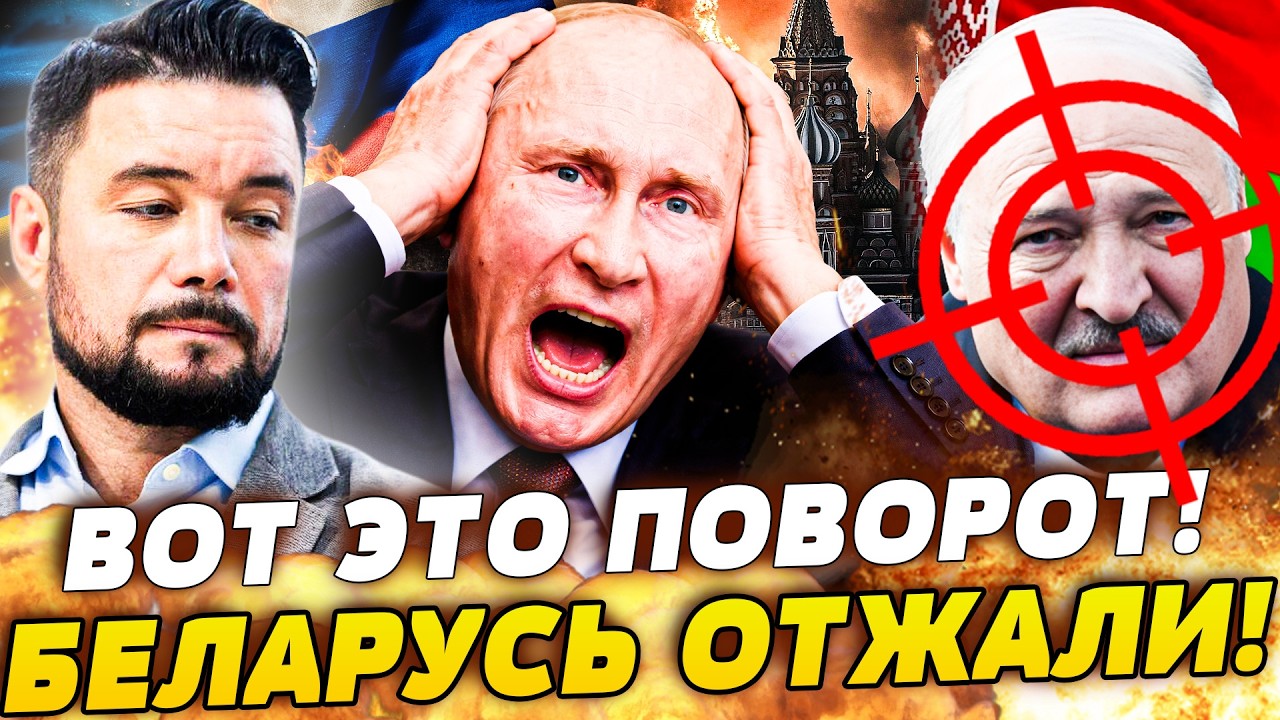💥ЭТОЙ НОЧЬЮ! НОВОЕ НАПАДЕНИЕ С БЕЛАРУСИ? ПУТИН НАГНУЛ ЛУКАШЕНКО! ОН ПОТЕРЯЛ 