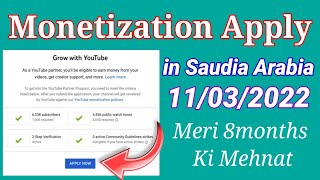 YouTube Monetization Apply in Saudi Arabia 2022 | Monetization Apply 2022