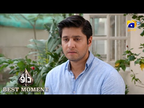 Dao Episode 38 | 𝐁𝐞𝐬𝐭 𝐌𝐨𝐦𝐞𝐧𝐭 𝟎𝟒 | Atiqa Odho - Haroon Shahid - Kiran Haq | HAR PAL GEO