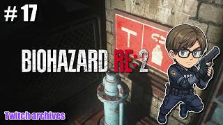 #17【BIOHAZARD RE:2】レオン編 初見プレイ ラクーンシティの地獄へ【バイオハザードRE2 / Resident Evil 2 Remake】