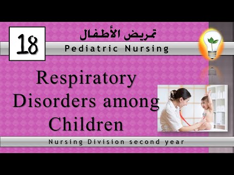 Pediatric Nursing 1 Perspectives of Pediatric Nursing part 1 نظرة عامة عن تمريض الأطفال ج1