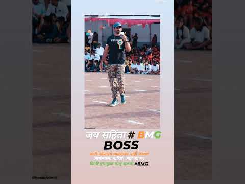 #bmg #policebharti #shortvideo #motivation #BMG king