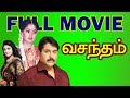Vasantham Tamil Full Movie Rahman Nirosa Radha