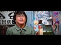 Jackie Chan Polis