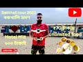 Bakkhali Tour Guide 2023 Bakhali Hotel Bakkhali Sea Beach Two Days One Night Tour Plan