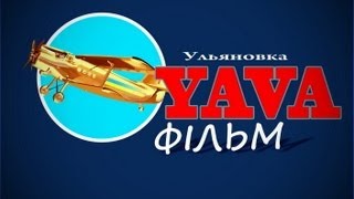 preview picture of video 'Ульяновка.На моїй вулиці 2'