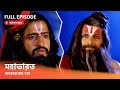 Webisode 129 I Full Episode I আবার দেখুন আপনাদের প্রিয় 