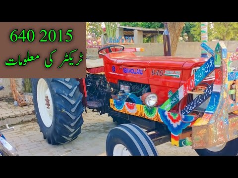 Fiat 640 model 2015 Tractor ki maloomat || Lalay Di jan tractor