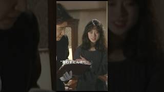 古畑任三郎と中森明菜の即興漫才/その5　#中森明菜 #netflix #田村正和