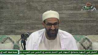 12 د – أبو الفضل الدمياطي – المجلس الثاني عشر (الحاشية السنية) (ساحة الدح)